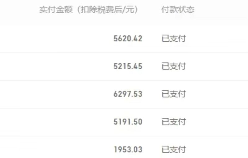 (7906期)撸百家收益最新玩法,不禁言不封号,月入6000+-生财有道