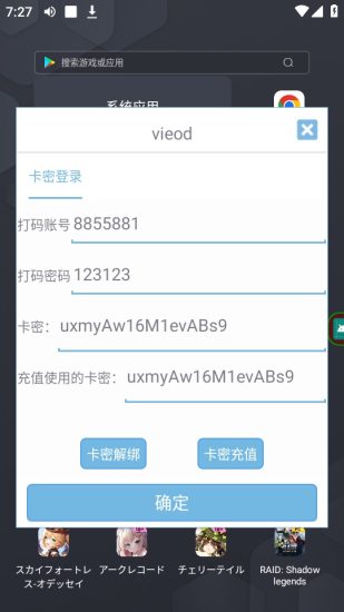 （8047期）最新海外浏览视频掘金挂机撸美金项目，单窗口日收益30+ 【挂机脚本+使用…-生财有道
