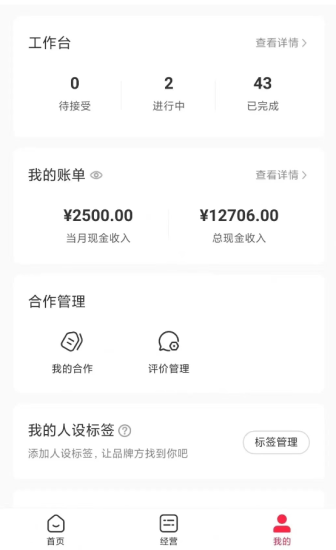 (8068期)靠百科答题,每天10分钟,5天千粉,多渠道变现,轻松月入3W+-生财有道