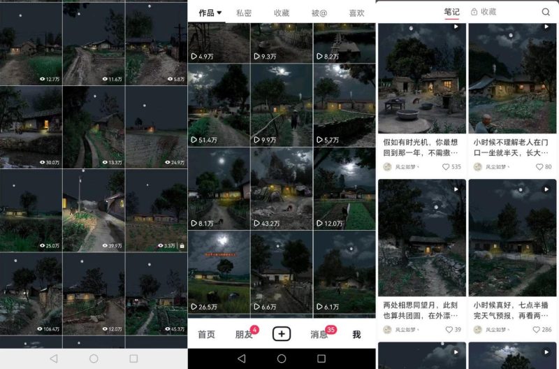 (8086期)百分百原创,多平台稳定变现5000+,爆火视频号的PS溶图项目,手把手教你…-生财有道