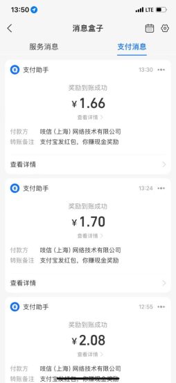 利用图片生成器脚本制作短视频轻松变现999+过于暴利请实操【全新玩法】-生财有道