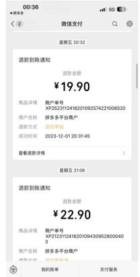 最新蓝海玩法，烟花爆竹赔付，单订单赔付200-500无脑操作【仅揭秘】-生财有道