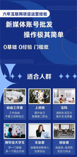 (8135期)自媒体账号批发,看我怎么一天赚1个W,超简单-生财有道