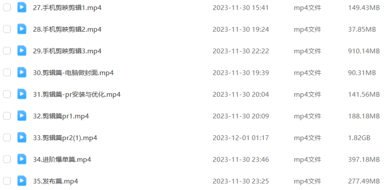 (8155期)外面收费1980的短剧推广运营,可长期,正规起号,单作品收入5000+-生财有道