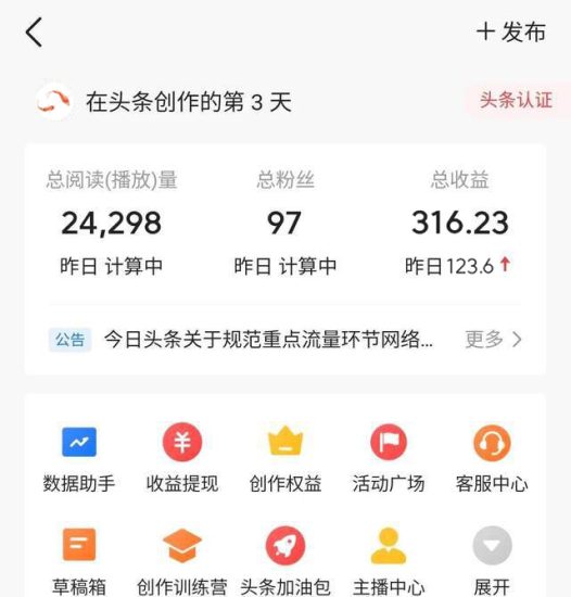 （8203期）老项目新玩法，利用ChatGPT，无脑复制粘贴，轻松月入4位数，小白也可操作-生财有道