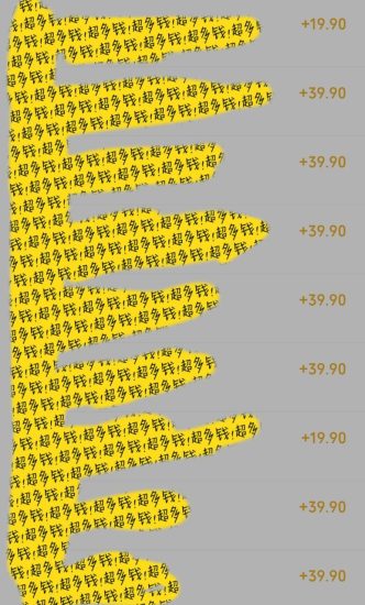 （8219期）虚拟变现课，冷门赛道也有暴利，手把手教你玩转冷门私域-生财有道