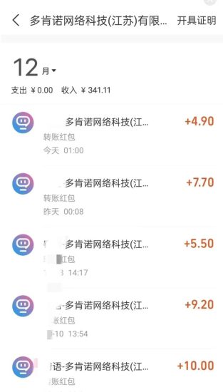 （8225期）最新聊天掘金，复制粘贴日入300＋，可多号批量操作-生财有道