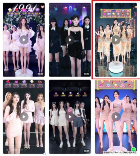 （8293期）抖音最新最火旗袍女团跳舞无人直播玩法（含开播视频教程+软件+互动视频…-生财有道