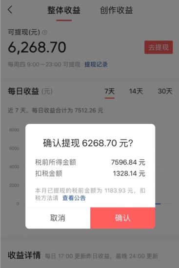 （8295期）10分钟一条原创爆款混剪视频，秒过中视频 任务，单日收益800+-生财有道