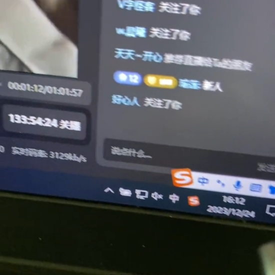 (8364期)靠抖音无人直播,卖和面、花样面试教程,小白也能日入500+,落地保姆级教程-生财有道