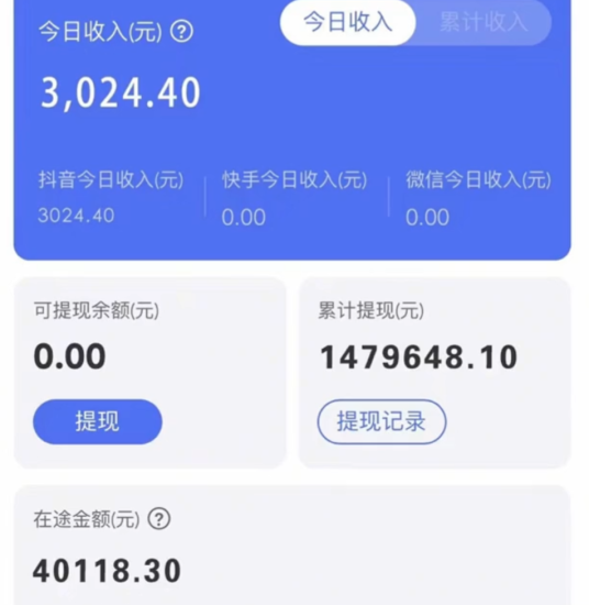 靠抖音无人直播,卖和面、花样面试教程,小白也能日入500+,落地保姆级教程-生财有道