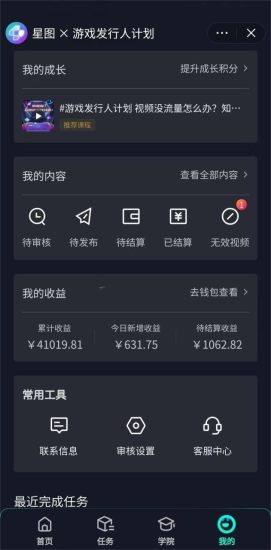 （8408期）靠抖音直播小游戏，小白也能日入1000+，需真人讲解，落地保姆级教程-生财有道
