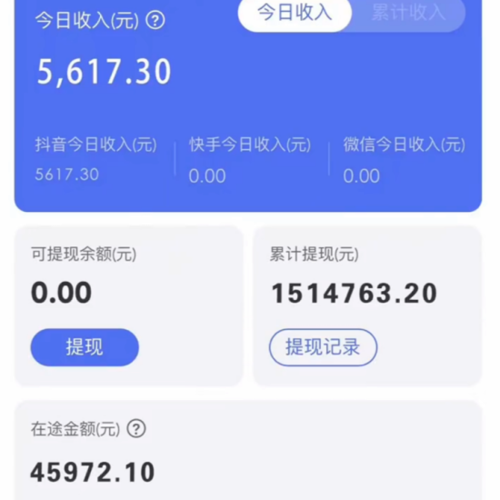 (8423期)靠抖音无人直播,卖编绳教程,小白也能日入1000+,落地保姆级教程-生财有道