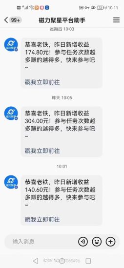 (8434期)快手无人播剧 解决版权问题教程 配合小铃铛又可以1天1000+了-生财有道