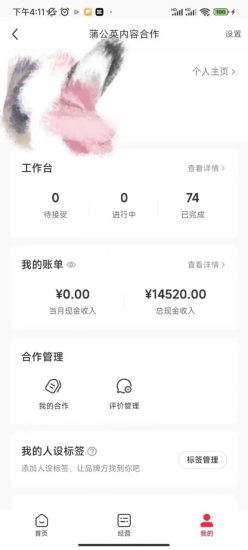 (8442期)小红书最新爆款项目,Animal秀,7天变现1w+-生财有道