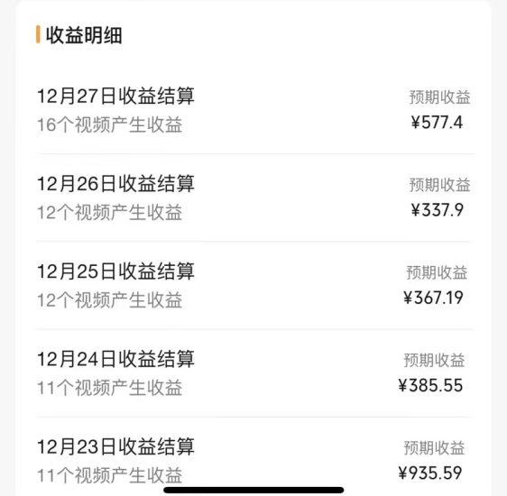 （8453期）交通事故讲解领域，月入轻松过万，告诉你如何获取源源不断原创素材，视…-生财有道