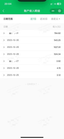 （8459期）轻松解决文章质量问题，一天花10分钟投稿，玩转公共号流量主-生财有道