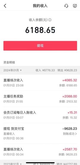 （8485期）抖音最新项目，弹幕游戏直播玩法，小白也可轻松上手，保姆级教学 日入2000+-生财有道