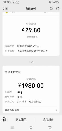 （8484期）文案号新玩法 网易热评+抖音文案 一天涨粉1000+ 多种变现模式 泛粉也可变现-生财有道