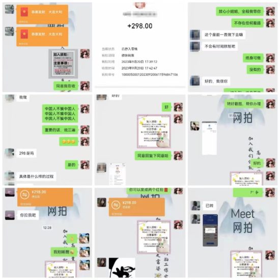 （8495期）日入300-500，电商平台羊毛新玩法，可全天操作，简单上手-生财有道