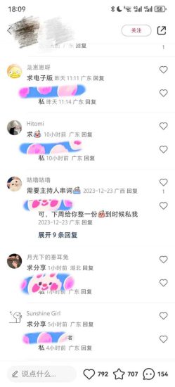 （8497期）年底必做项目，每个公司都需要，今年别再错过了，0成本变现，单日收益1000-生财有道