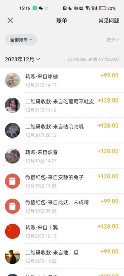 (8503期)健康养生细分领域赛道,卖音药U盘养生音乐,轻松月赚一万+,可批量操作-生财有道