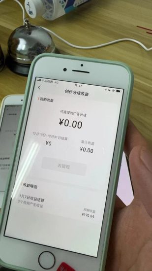 （8549期）全网独家首发，视频号BUG，超短期项目，单号每日净收益300-5000！-生财有道