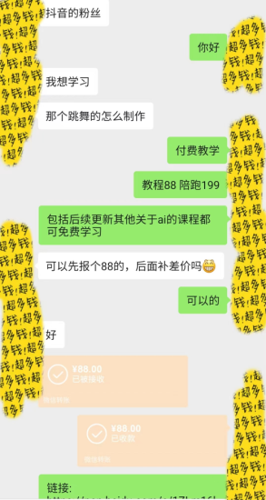 （8552期）图片一键生成跳舞视频，两种发展方向，吸粉效果无敌，-生财有道