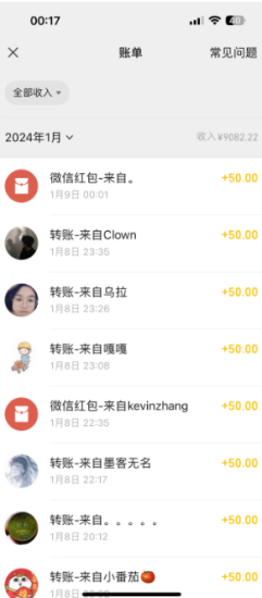 (8603期)一单50+做宝妈的生意 无人直播高级玩法 日入2000+-生财有道