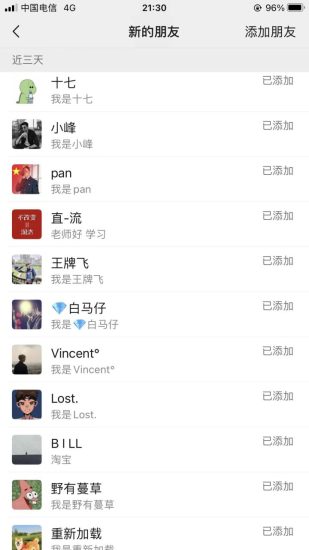 （8633期）【B站新技术】日引100+优质创业粉，直接套模式，快速搞网赚粉-生财有道