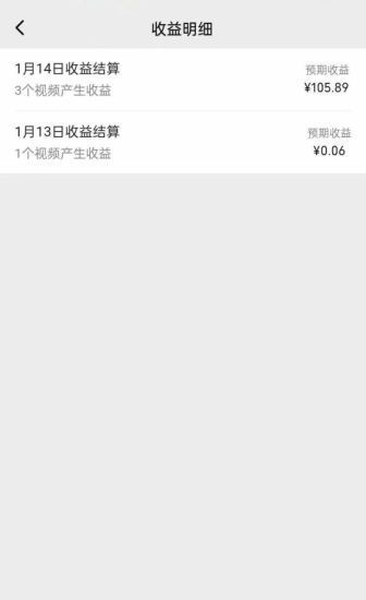 (8666期)文案号最新玩法分享,视觉+听觉+感觉,多方位引人共鸣,多平台疯狂吸粉-生财有道