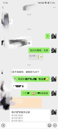 (8707期)演唱会现场无人直播8090年代歌曲回忆收割机 挂载小风车日入1000+-生财有道