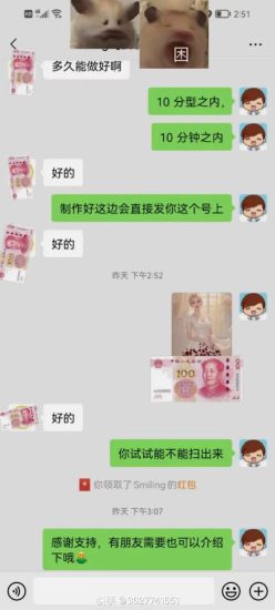 （8734期）AI 萌娃制造机，开启宝宝图片新篇章，日入300+的保姆级教程！-生财有道