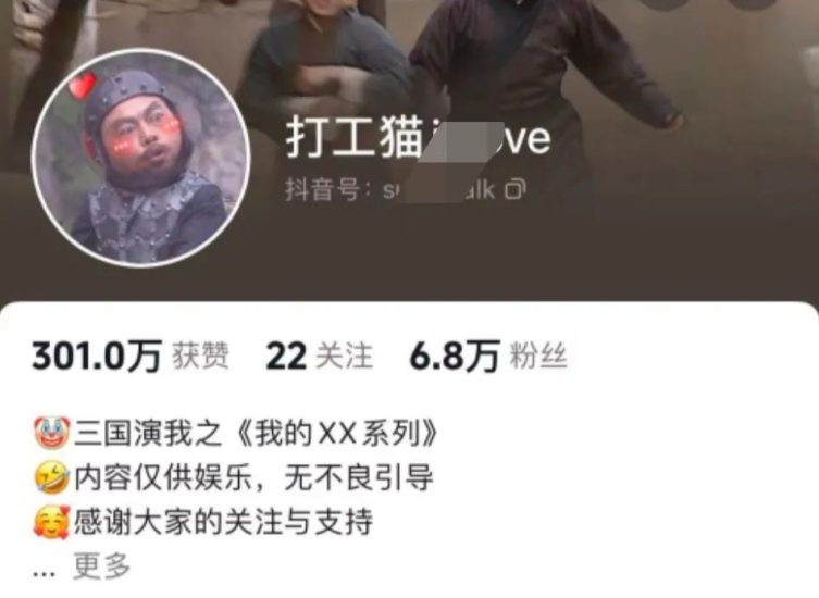 (8760期)爆笑三国,条条爆款,5分钟1条原创视频,一条收益7000+,一键分发多平…-生财有道