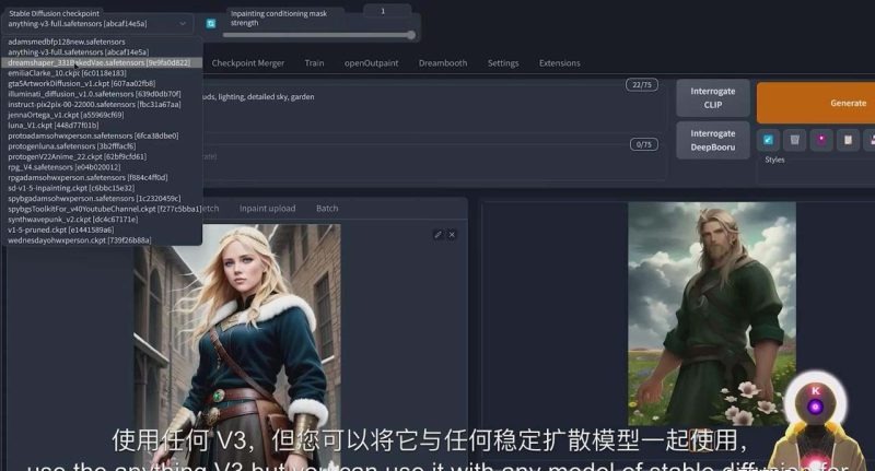 （8777期）K Mastery – Stable Diffusion AI软件绘画速成从小白到精通-72节-中英字幕-生财有道