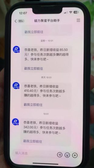 （8796期）快手半无人直播荒野求生刺激冷门玩法，实测单账号一天收益300+，小白也…-生财有道