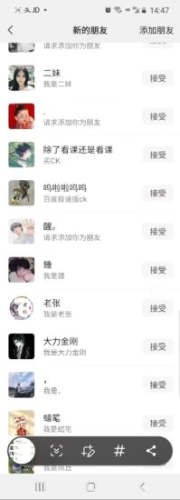 （8816期）抖音引流创业粉单日100-300创业粉-生财有道