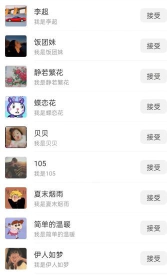 (8830期)无人直播精准引流创业粉,日引300+落地实操玩法【全套语音素材】-生财有道