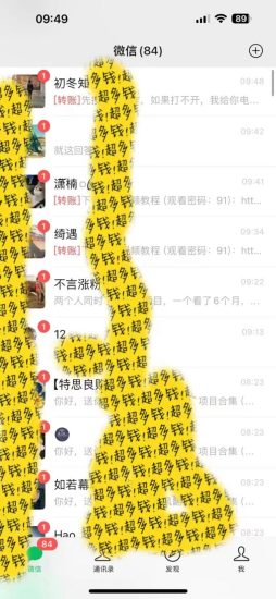 （8829期）2024最新引流教程，微信读书引流，日引流100+ , 2个月6000粉丝，保姆级教程-生财有道