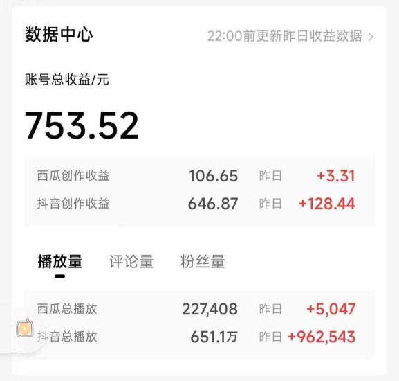 （8871期）AI写作3.0，条条原创，多平台发布，新手也可日入400+-生财有道