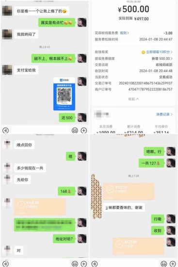 （8883期）最新男粉变现项目，日引600＋色粉，全平台通用，轻松日入500＋-生财有道