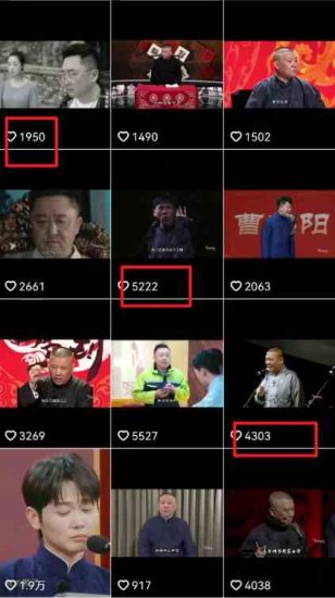 （8914期）“德云经典语录”引爆流量、轻松涨粉，零基础玩转文案赛道（内附70G素材）-生财有道