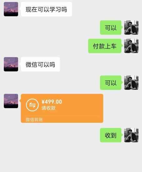 （8925期）陌陌美女直播授权短剧，多领域变现玩法，日入1000+小白能上手，详细教程…-生财有道