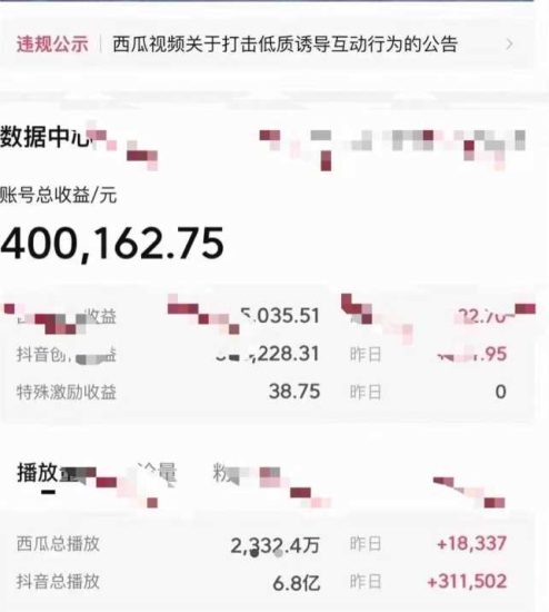 2024最新中视频做法保姆级教学,小白也能日入2000【揭秘】-生财有道