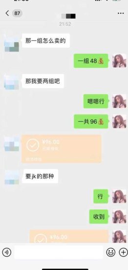 最新男粉变现项目，日引600＋色粉，全平台通用，轻松日入500＋【揭秘】-生财有道