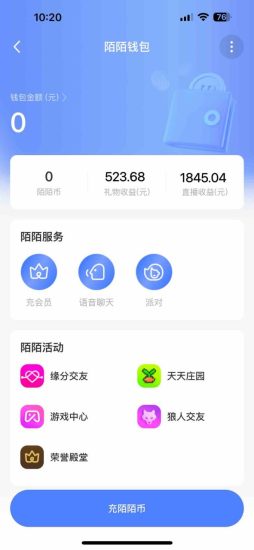 （8939期）靠陌陌24小时无人直播，日入500+，多种变现方式，落地保姆级教程-生财有道