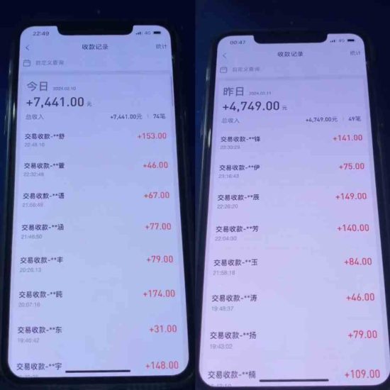 （8952期）利用淘宝公域+私域差价掘金，日赚1000-5000元，工作室可放大操作，实操…-生财有道