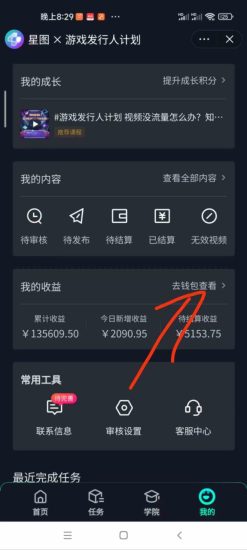 （8959期）阴阳师手游4.0版本全新懒人玩法，一单30，小白一部手机无脑操作，稳定暴…-生财有道