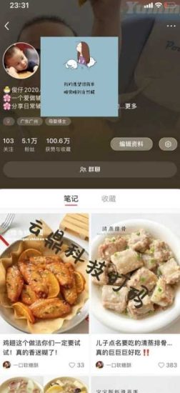 外面卖1999的2024爆火宝妈粉回收变现项目【全套软件+玩法】【揭秘】-生财有道