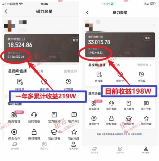 （8984期）2024蓝海项目 小游戏直播 单日收益10000+，月入35W,小白当天上手-生财有道